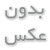 خرید مخزن فایبرگلاس